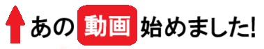 YouTubeチャンネルへ